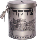 הזמן קופת צדקה